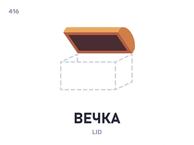 Вéчка / Lid belarus belarusian language daily flat icon illustration vector