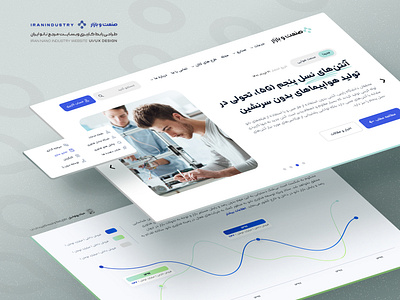 UI/UX Website Design blog ui design farsi ui design industry ui design milad pahlavanian nano nano iran rtl ui design ui ui design ui designer uiux user interface web design website design