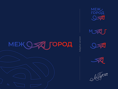 Logo for a media company Межгород. branding design graphic design illustration logo logo design media media company ui vector