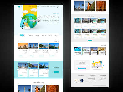 chakavak travel designer responsive travel ui website