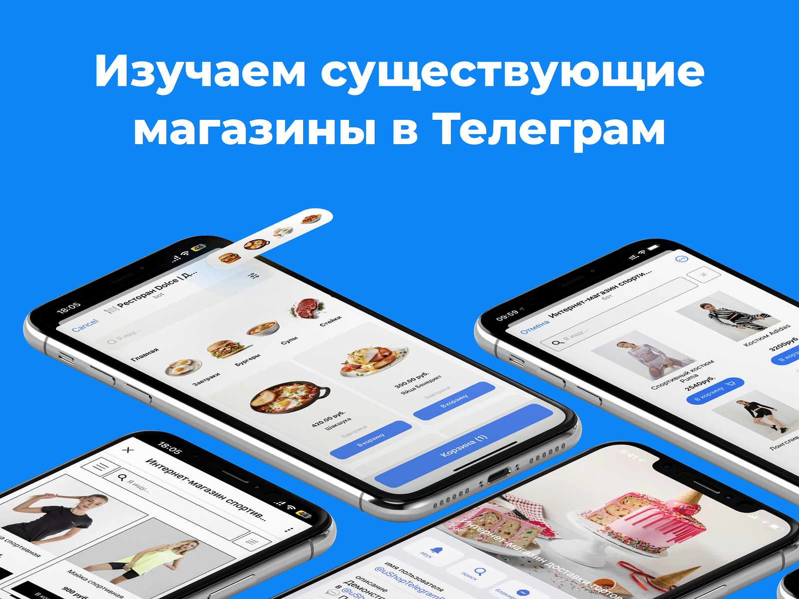 Обложка и Диаграмма для статьи vc.ru by Aysel Qasımova on Dribbble
