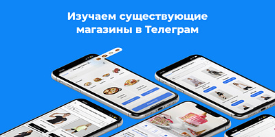 Обложка и Диаграмма для статьи vc.ru branding business diagram graphic design logo mockups phones telegram ui