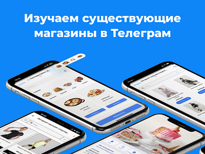 Обложка и Диаграмма для статьи vc.ru branding business diagram graphic design logo mockups phones telegram ui