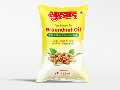 Groundnut Oil Pouch Design branding edible oil groundnuts oil oil pouch oil pouch design pouch pouch design pouch packaging product packaging