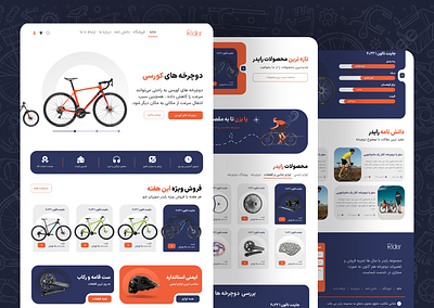 Rider - Persian Bike store website bike bike store persian design ui