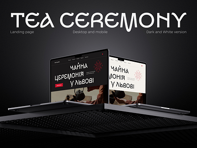 Landing page for holding a tea ceremony - Dark theme about us adaptives ceremony contacts dark theme desktop feedback form landing page main page mobile pricing responsive tea tea ceremony ui ui design ux ui web design web site