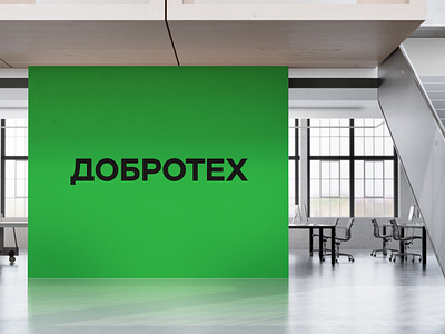 Dobrotech branding design graphic design identity logo logodesign logotype russian