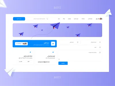 Contact Us Ui Design branding design graphic design illustration ui ui design user interface