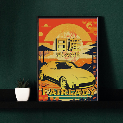 Nissan Fairlady Z Poster 350z automotive drifting fairlady graphic design japan japanese nissan poster wall art