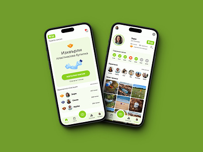 Ecohunt App Design ♻️ app design eco app eco friendly environment gamification green mobile app mobile ui save our planet ui