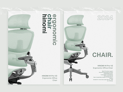 Minimalistic poster design (ergonomic) design ergonomic chair figma minimalism minimalistic photoshop poster poster design posters ui web design