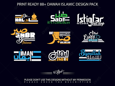 Dawah Islamic T-Shirt Designs Pack (88+ Printable Designs) islamic visual communication