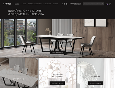 Modern Furniture Design Web Site design ui веб дизайн