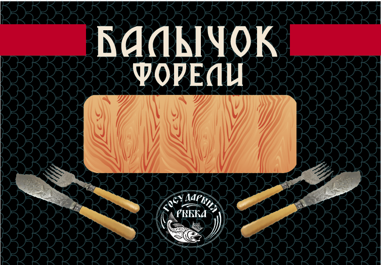 Lid of box with salmon fillet branding design food fork graphic design knife logo package salmon