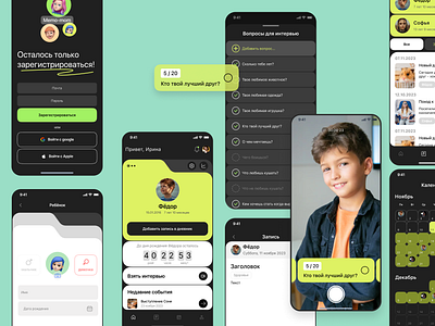 A mobile app for parents app design ui ux