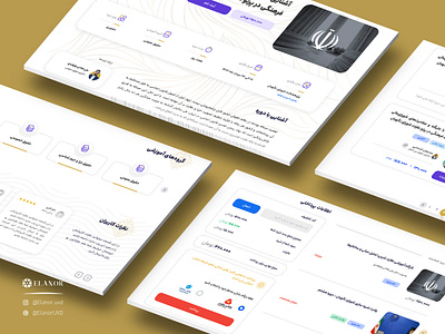 CCRI Amoozesh | Online learning and teaching platform. 3d app branding course design elearning graphic design intractiondesign landingpage law minimalism responsive tutorial ui userinterface ux website آموزش شورای نگهبان فارسی