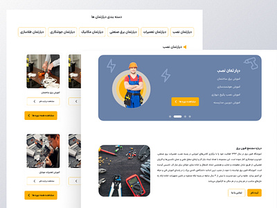 technical learning web design learn ui webdesign