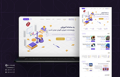 CCRI Amoozesh | Online learning and teaching platform 3d app branding course farsi landing page law persian responsive ui user experience user interface ux website شورای نگهبان