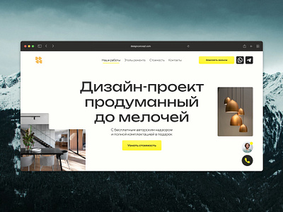 Digital Studio Concept branding design ui web website design