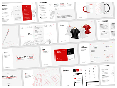 Geometrica Branding branding company constuction design illustration logo naming typography vector