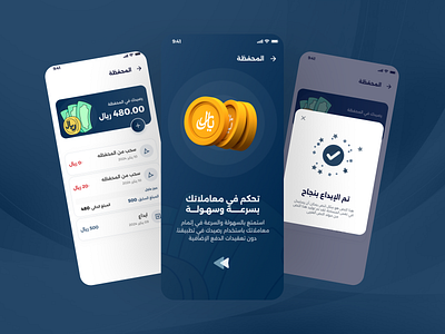 Wallet 📣 design illustration mobile app ui user interface ux vector web design