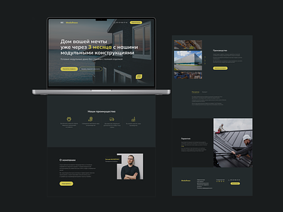 Website concept - Modulhaus design figma photoshope ui userinterface ux web webdesign website