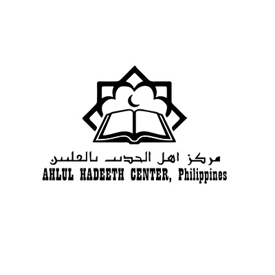 Ahlul Hadeeth Center