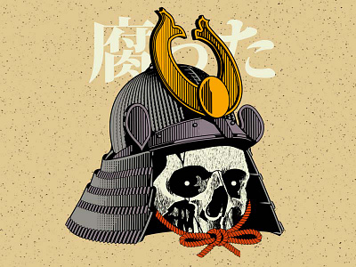 腐った book cartoon cd character design graphic design illustration music ronin samurai skull vector vinyl