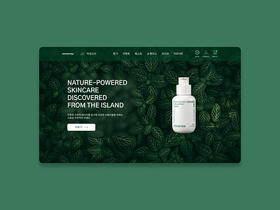 A Landing Page & Product Card Redesign for Innisfree beauty products design landing page nature inspired product card skincare ui ux