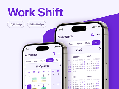 Work Shift Planner - Mobile app (UX/UI) app calendar earnings figma ios job mobile app planner schedule shift tracking ui ux uxui uxui design work
