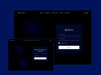 Sign in Form | Authorisation Form | Log in Form authorisation blue colors concept design design concept fill form log in original design sign in sign in form ui ux uxui yoga yoga class
