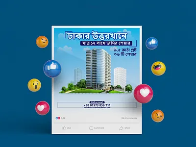 Real estate Social media post design abstract apartment branding design for sale graphic design home house houseforsale illustration marketing minimal modern real estate simple trend ui vector