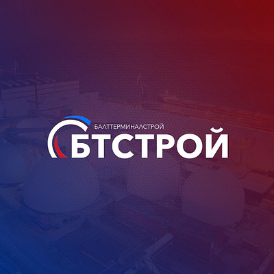 The logo design for the company "BALTTERMINALSTROY" branding building icon construction company construction industry symbol construction logo design graphic graphic design illustration logo logotype professional branding графика дизайн иллюстрация лого логотип логотит строительной компании