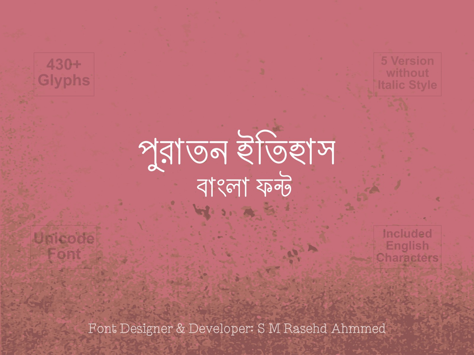 Bangla Old Typeface in New Style: Font bangla old ofnt bangla press font font font designer font develoepr old font press bangla font পাখি ফন্ট পুরাতন ফন্ট পুরাতন বাংলা ফন্ট ফন্ট ফন্ট ডিজাইন ফন্ট ডিজাইনার ফন্ট ডেভেলপার ফন্ট বিডি ফন্ট হান্ট বাংলা বাঙলা পুরাতন ফন্ট রাশেদ ফন্ট সেরা বাংলা ফন্ট