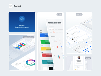 MIS ELEMENT design system figma medical pallete presentations uxui