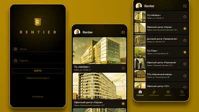 Mobile application Rentier app dashboard design graphic design mobile app ui ux