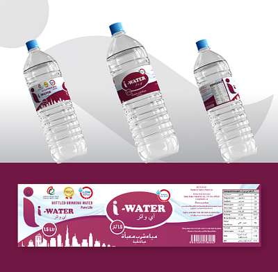 Water Bottle label design concept for "I-Water" label design water label design
