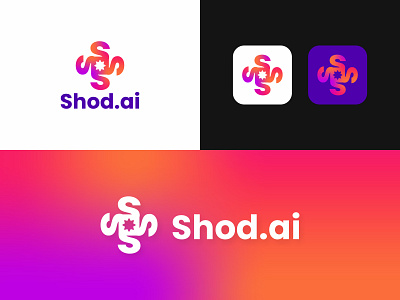 Shod.ai 3d animation branding design graphic design illustration logo motion graphics ui vector