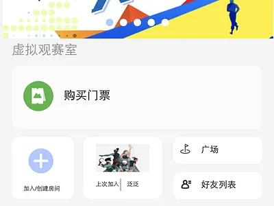 App Motion Design / App operation demonstration animation animation graphic design motion graphics ui