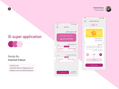 Si super application product design super appliation ui ux