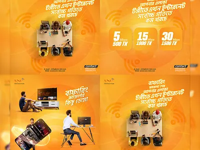 ISP ADS 2024 ads colorful conncetion graphic design internet isp trend wifi