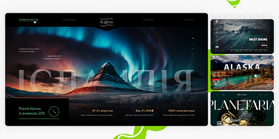 First screen concept for Iceland tours concept first screen iceland landing landingpage tour ui uiux ux web