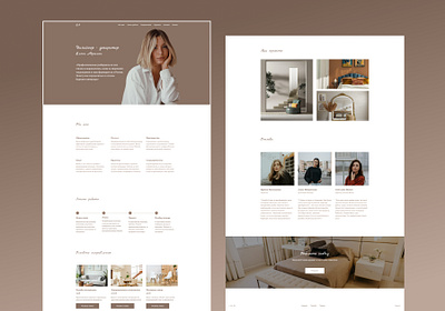Website for decorative designer decorative designer design figma photoshop tilda web site