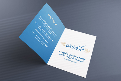 Brochure Design 3d animation brand branding brochure catalog design graphic design illustration logo motion graphics ui