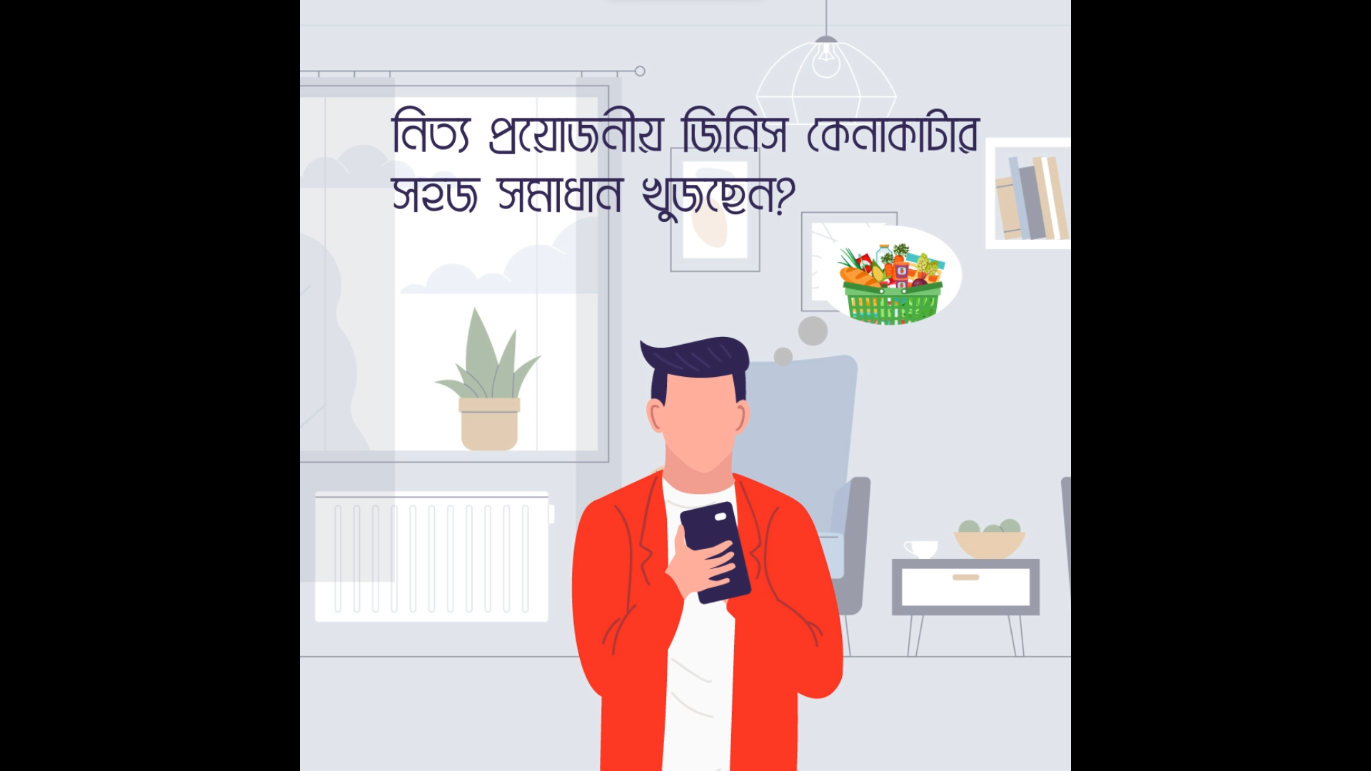 Motion graphic for social media ad appor website promo animation animation app promo branding graphic design motion design motion graphics video editing website promo