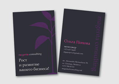 Business card graphic design vector