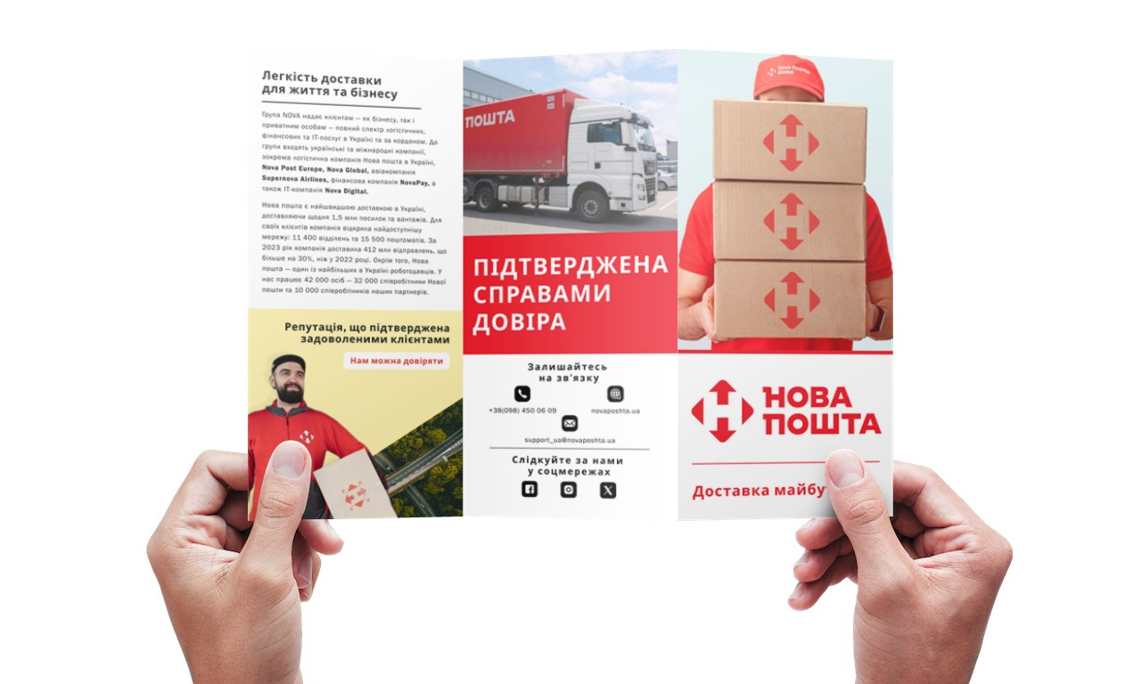 Advertising Brochure adobe photoshop advertising branding brochure design figma graphic design mockup photoshop printing industry product design
