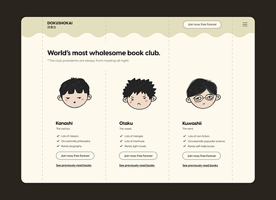 #1 Dokushokai - Hero animation beige book club cute desktop green hero illustration japanese landing page lp minimal neutral simple ui ux web design