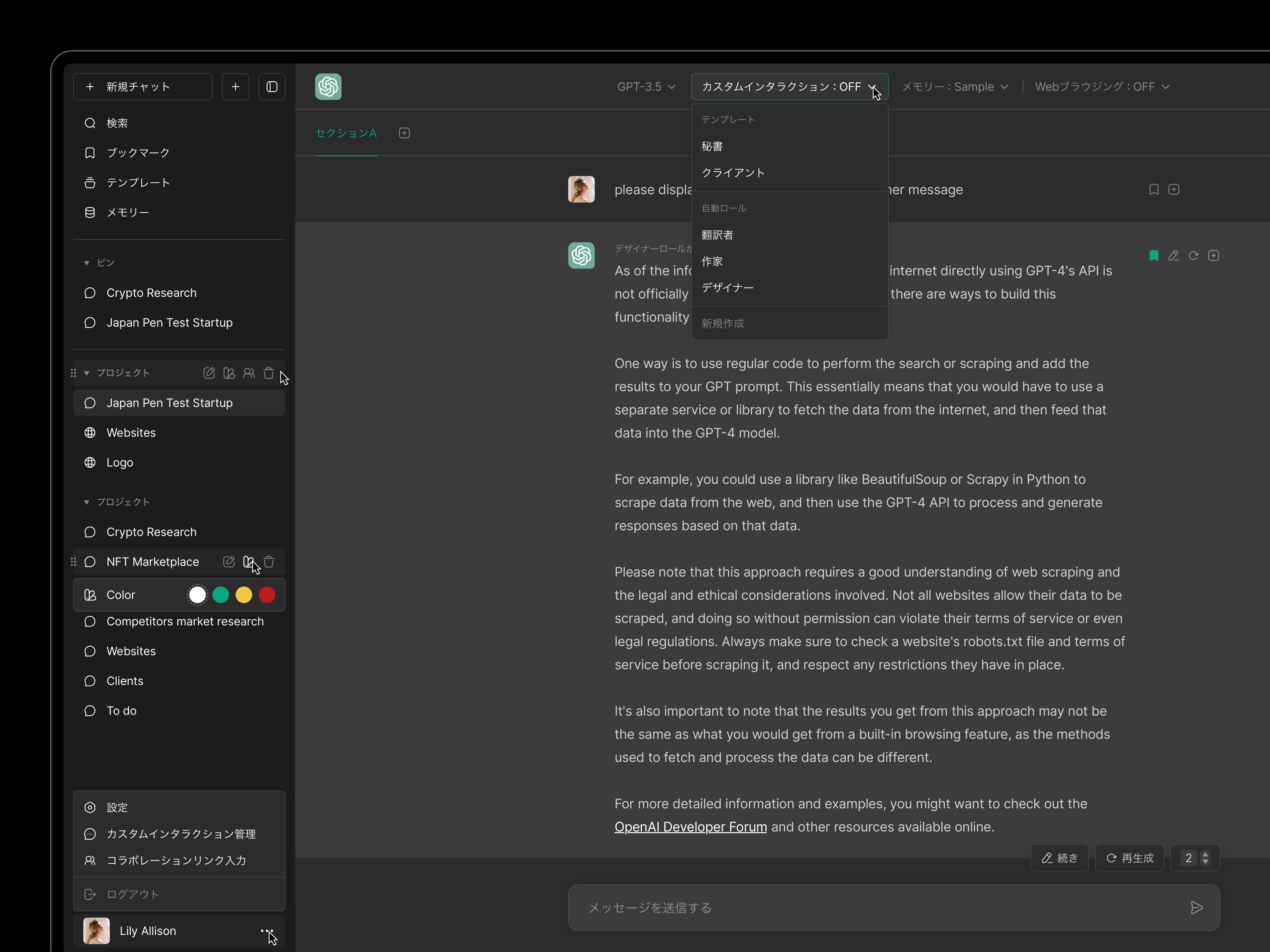 Chat-GPT Redesign | UI/UX app design chatgpt dark mode dashboard gpt redesign saas sidebar ui ui design ux ux design web app