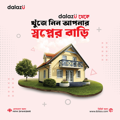 Social Media Post Design For Dalazu Technology Limited branding graphic design logo socialmediapost ui